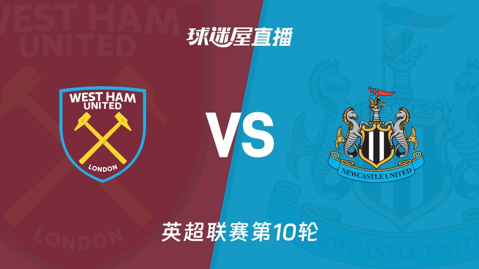 [中超]海港击败申花 赢下上海德比